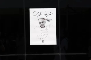 مراسم تشییع پیکر احمدرضا احمدی