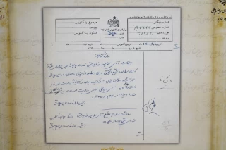 افتتاح نمایشگاه اسناد تاریخی وزارت امور خارجه ایران