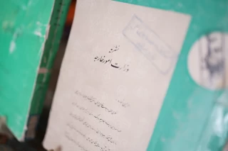 افتتاح نمایشگاه اسناد تاریخی وزارت امور خارجه ایران