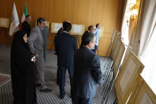 افتتاح نمایشگاه اسناد تاریخی وزارت امور خارجه ایران