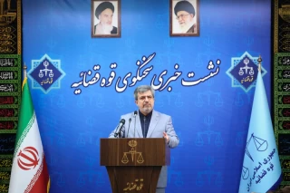 نشست خبری سخنگوی قوه قضاییه
