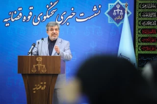 نشست خبری سخنگوی قوه قضاییه