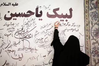 عزاداری در خیمه عاشورایی میدان هفت تیر تهران