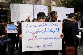 تجمع دانش آموزان مقابل سفارت سوئد در تهران