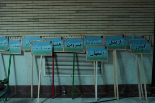 افتتاحیۀ مسابقات ورزشی دانشآموزان با آسیب شنوایی