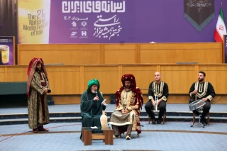 اختتامیه بیست و یکمین جشنواره ملی رسانههای ایران