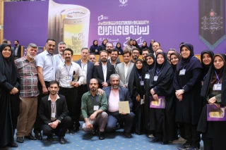 اختتامیه بیست و یکمین جشنواره ملی رسانههای ایران