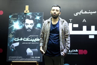 اکران فیلم «کاپیتان من»