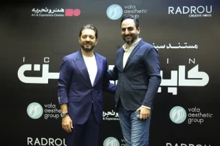 اکران فیلم «کاپیتان من»