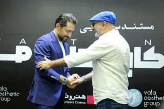 اکران فیلم «کاپیتان من»