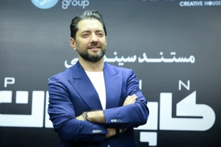 اکران فیلم «کاپیتان من»