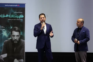 اکران فیلم «کاپیتان من»