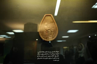 موزه کودکی ایرانک