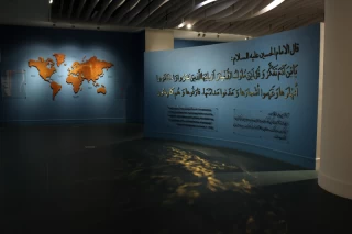 موزه دفینه