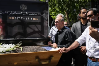 تشییع پیکر محمد اسماعیلی