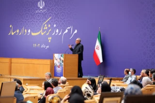 مراسم روز پزشک و داروساز با حضور رییسجمهور