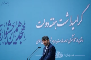 جشنوارۀ شهید محمدعلی رجایی با حضور رییسجمهور