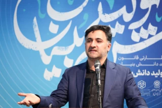 همایش «نظاره جهش تولید دانشبنیان»