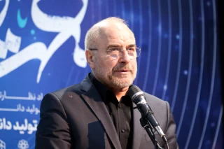 همایش «نظاره جهش تولید دانشبنیان»