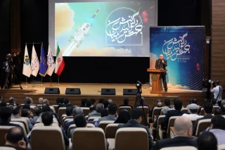 همایش «نظاره جهش تولید دانشبنیان»