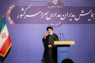 همایش مدیران مدارس سراسر کشور