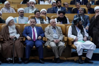 کنفرانس بینالمللی وحدت اسلامی