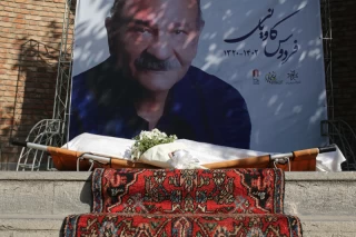 تشییع پیکر فردوس کاویانی