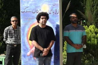 تشییع پیکر فردوس کاویانی