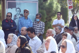 تشییع پیکر فردوس کاویانی