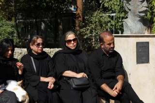 تشییع پیکر فردوس کاویانی